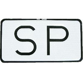 PLACA SP V-9 SERVICIO PÚBLICO 225X120 MM