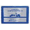PLACA V-24 PARA GRÚA DE SERVICIO DE AUXILIOS EN CARRETERA